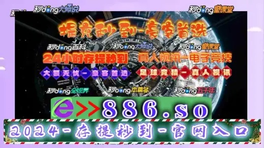 2025澳门天天开好彩精准24码,最新解答解释定义_W4.705