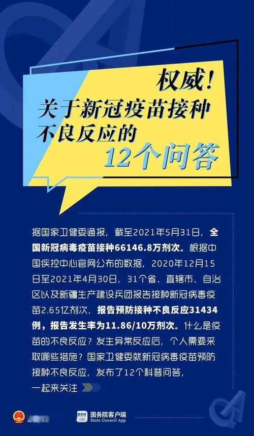 新澳门一码一肖一特一中2025高考,快速响应执行方案_AP110.892