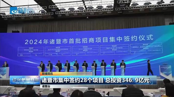 2025正版资料大全开码,预测解读说明_苹果4.346