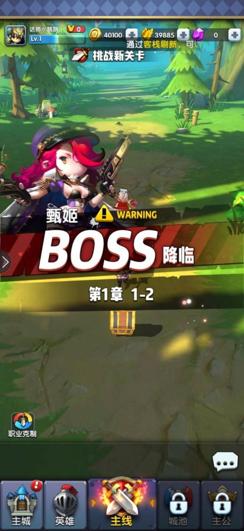 niaojilincui 第4页