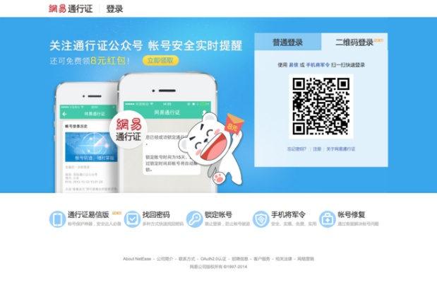 钟姿精选 第132页