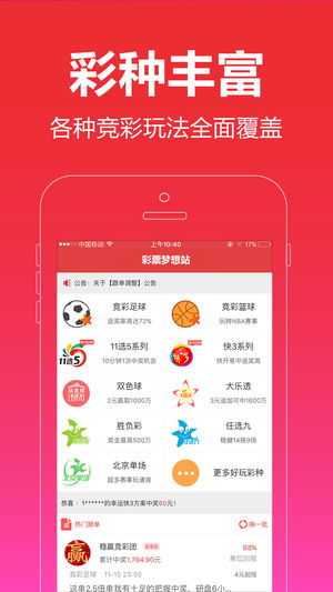 2025年正版管家婆最新版本,详细数据解释定义_Windows11.530
