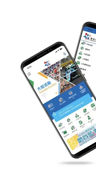 新澳门大众网官方网站,系统解答解释定义_app2.659