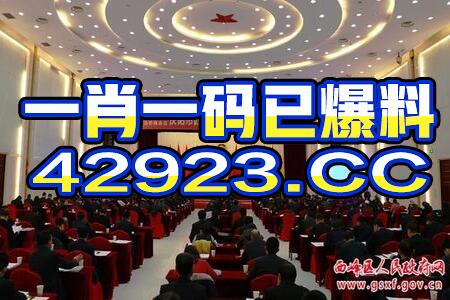 今晚澳门特马开的什么,深度策略数据应用_Advance14.426