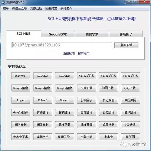 2025新澳正版免费资料,快速响应计划解析_Plus1.722