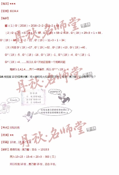 zhizaisifang 第4页