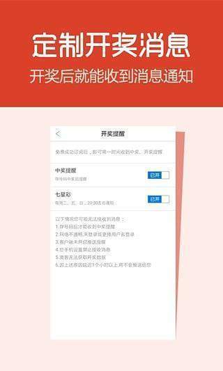 新澳门彩开奖结果2025开奖记录,灵活性操作方案_suite4.550