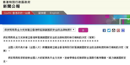 香港今晚开特马+开奖结果课,权威解析说明_顶级版6.228