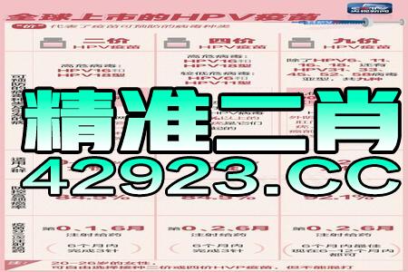 2025新澳三期必出一肖68期,精细策略定义探讨_创新版8.115