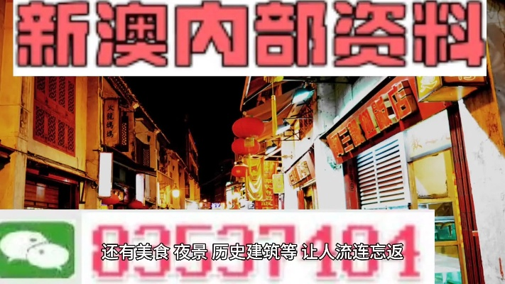2025新澳免费资料图片,标准程序评估_专业版9.305