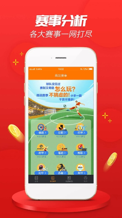 2025澳门天天开好彩大全app,全面分析应用数据_AR版4.976
