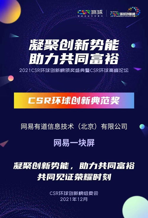 bainiaozhengming 第4页
