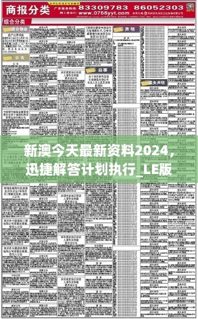 新澳2025年精准资料220期,统计解答解释定义_Advance1.664