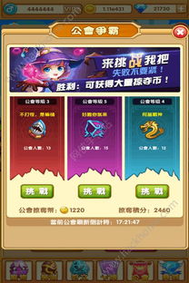 yuanfeiyuyue 第4页