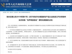 澳门三肖三码精准100%公司认证,精细策略定义探讨_探索版5.110