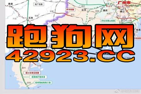 澳门跑狗图免费正版图2025年,权威解读说明_pack9.867