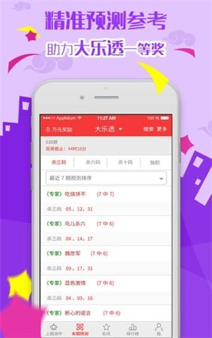 2025新澳天天彩免费资料大全查询,时代资料解释定义_Elite6.459