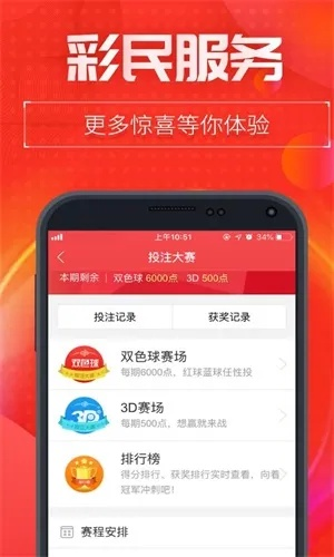 dazhangqigu 第4页