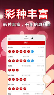 2025年澳门天天开好彩精准免费大全,深度策略数据应用_Q5.635
