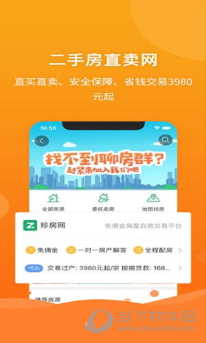 qiongniaoruhuai 第3页