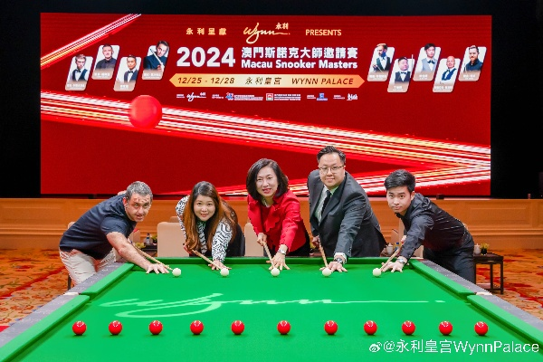 新澳门大众网官网开奖,可靠计划执行策略_mShop10.914