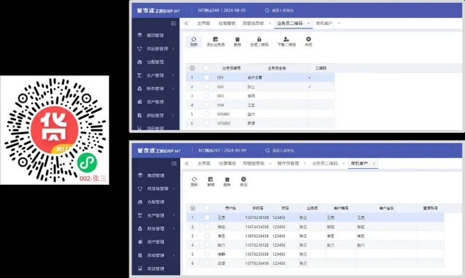 管家婆2025澳门免费资格,定量分析解释定义_复刻版16.493