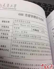 yimeimanlu 第3页