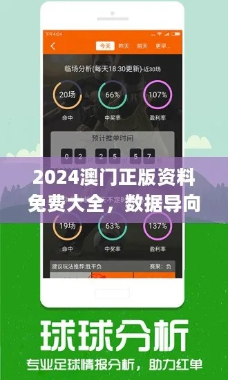 2025新奥今晚开奖号码,资源整合策略实施_iPad8.610