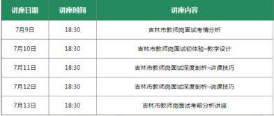 二四六管家婆资料,深度分析解释定义_Nexus4.151