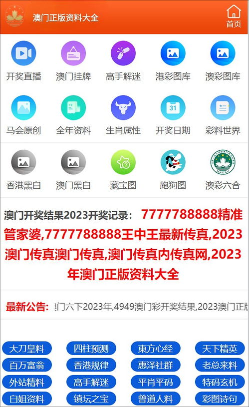 江南烟雨断桥殇 第3页
