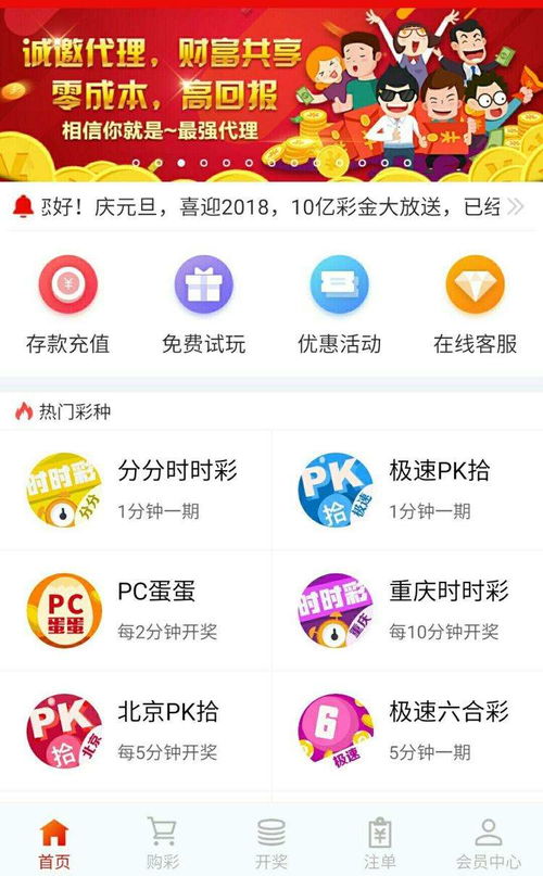2025天天彩正版免费资料,精细设计计划_The2.861