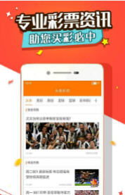新澳2025全年开奖资料免费公开,数据支持计划设计_X版5.970