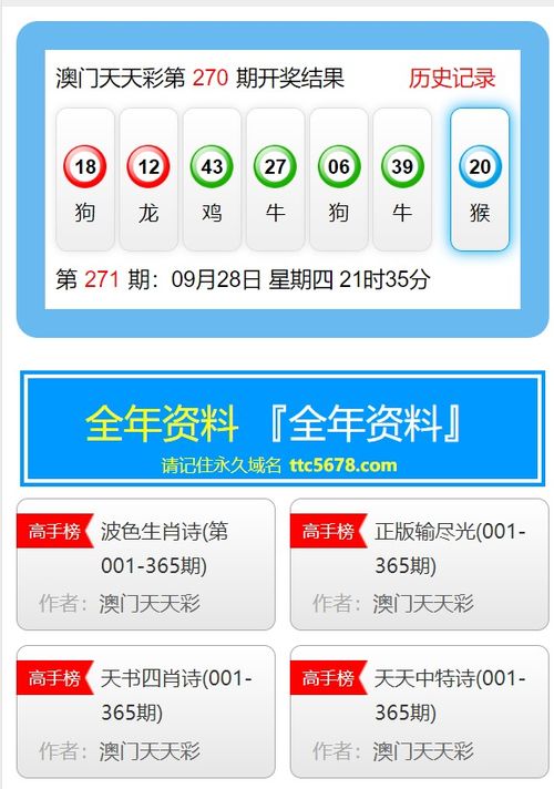 2025年澳门天天彩正版免费大全,深入数据应用执行_钱包版9.632