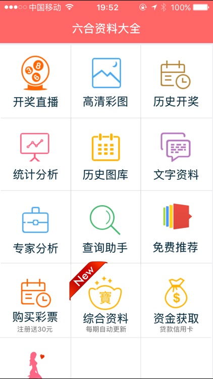 云烟 第3页