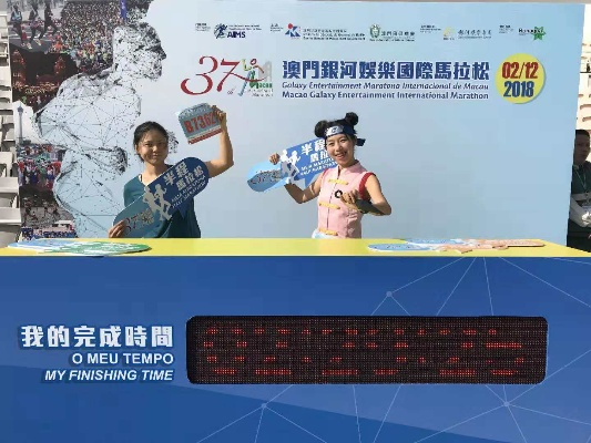 今天澳门特马开了什么号码,快捷解决方案问题_精装款4.904