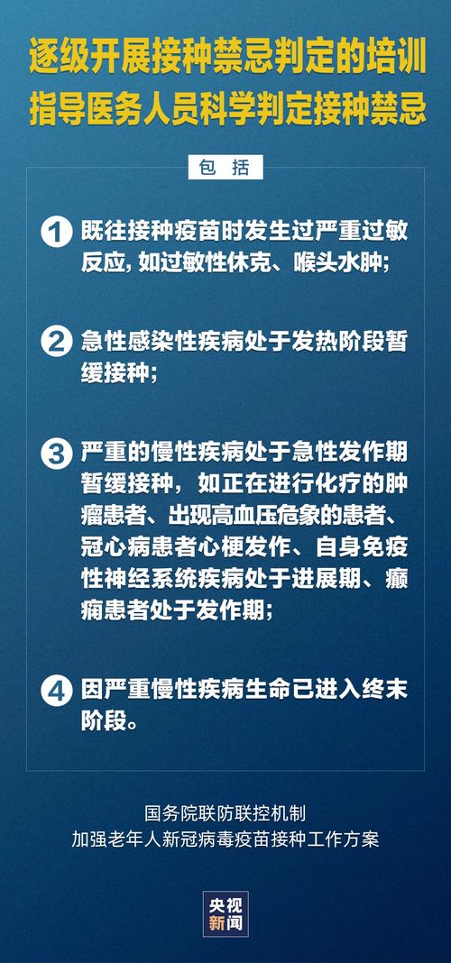澳门跑狗,实践性策略实施_增强版8.916