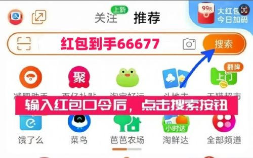 mantianfeiwu 第3页