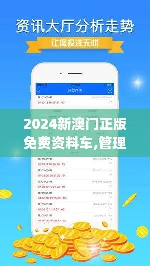 2025澳门正版免费资本图库,具体步骤指导_免费版110.526