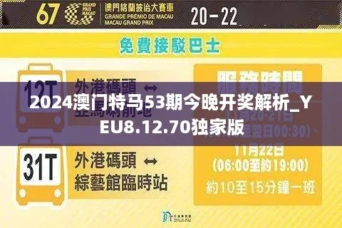 2025年今晚澳门342期特马,最新热门解答落实_基础版4.155