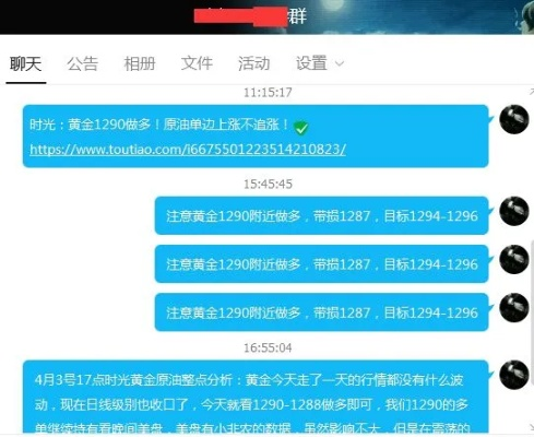 pingshuixiangfeng 第3页