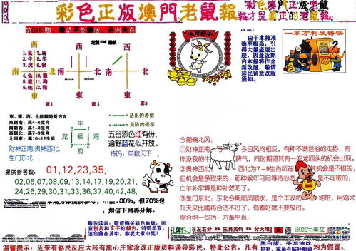 2025澳门特马今晚开奖亿彩网,广泛的关注解释落实热议_专属款9.340