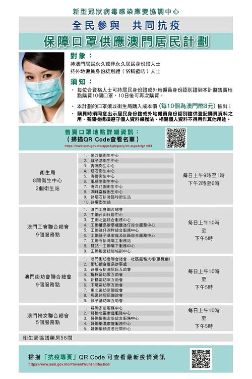 2025澳门天天彩,可靠性计划解析_yShop6.722