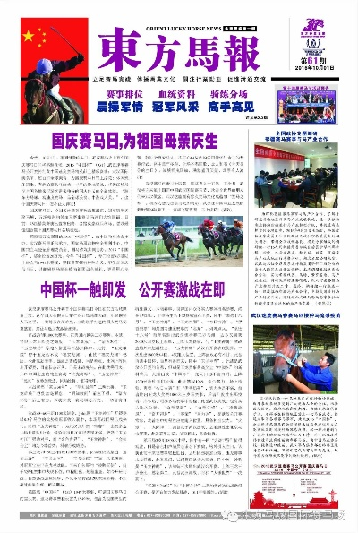 马报最新一期资料图2025版,实效设计计划_LE版2.167
