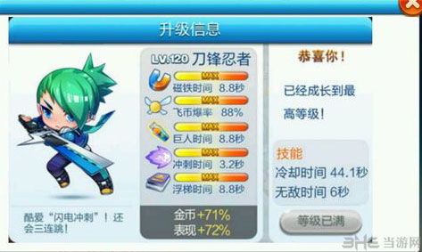 2025澳门六天天开彩,高效性策略设计_MT5.993