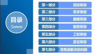2025年新奥全年资料,整体讲解规划_VIP1.592