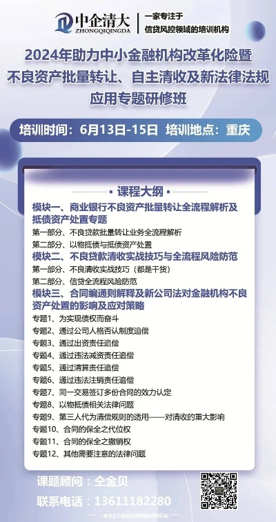 niaojilincui 第3页