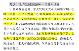 zhizaisifang 第3页