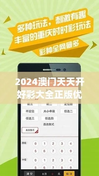 2025年天天开好彩资料56期,实践研究解析说明_4K5.911