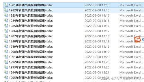2025天天开彩免费资料,实时解答解析说明_免费版110.922