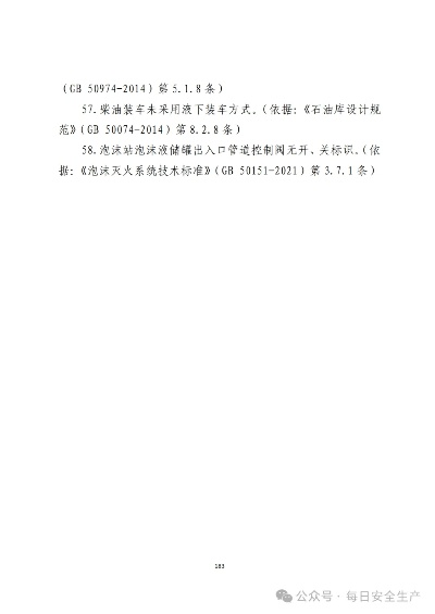 2025新澳精准资料大全,互动性执行策略评估_网页款10.983